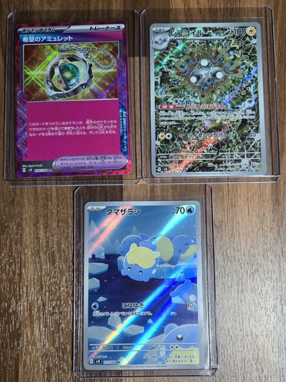 Pokémon Cards Japanese - Magneton, Spheal and Ace Spec